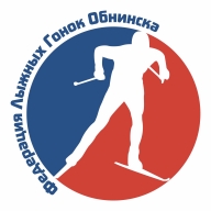 Открытый Чемпионат и Первенство города Обнинска по лыжероллерам (классический стиль) Открытый Чемпионат и Первенство города Обнинска по лыжероллерам (классический стиль)